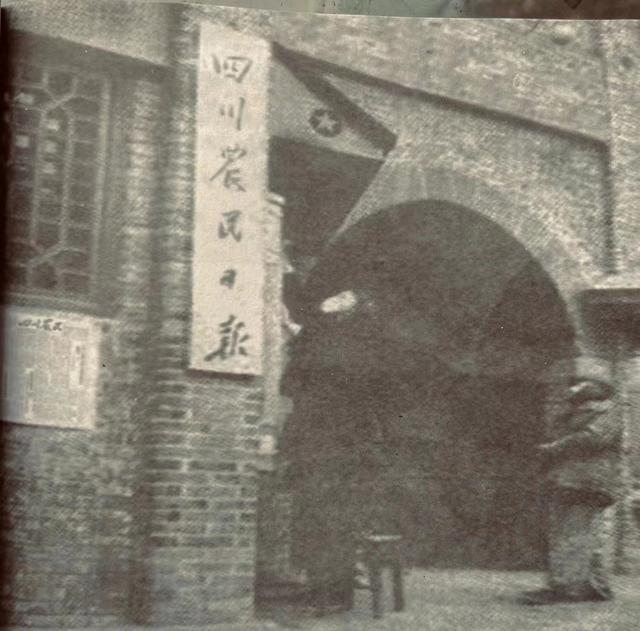 農(nóng)字五行屬什么及解釋？農(nóng)字五行屬什么名字！