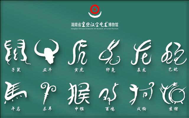 申字的五行屬性及含義？申字五行屬啥！