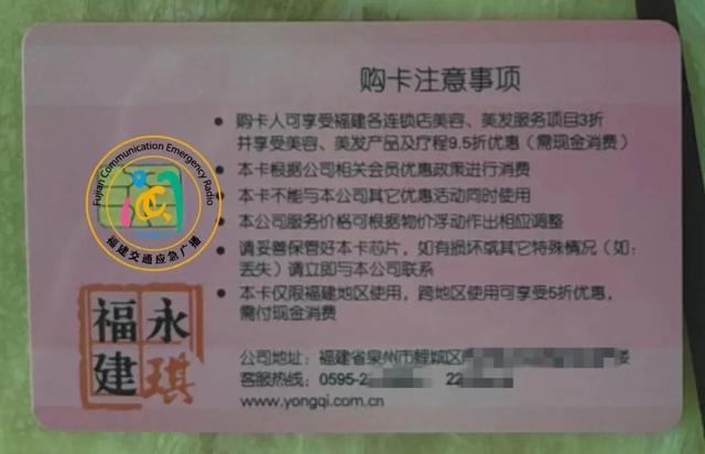 美容店起名大全免費取名名字？美容店起名大全免費取名美容店帶蘆薈的名字！