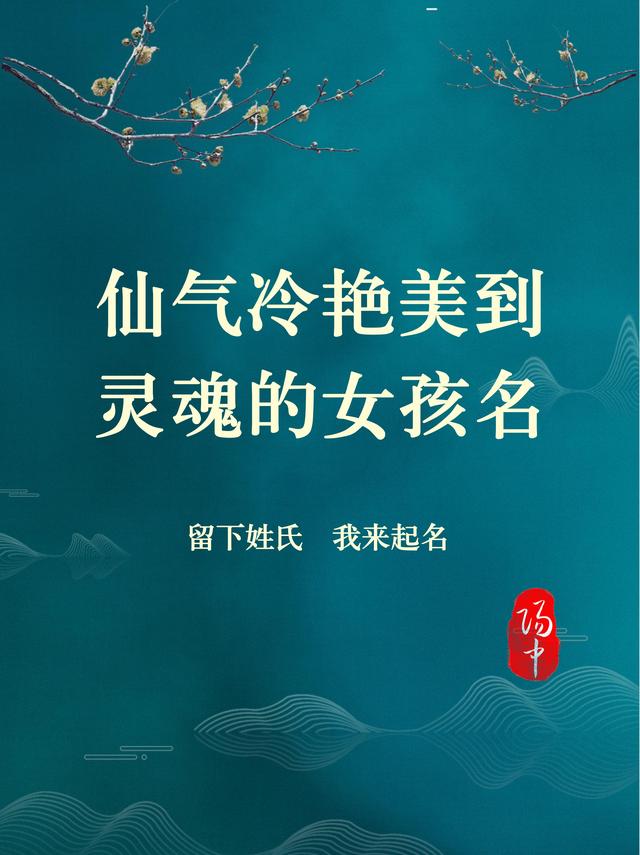 郭姓男孩屬虎名字100分？姓郭虎寶寶！