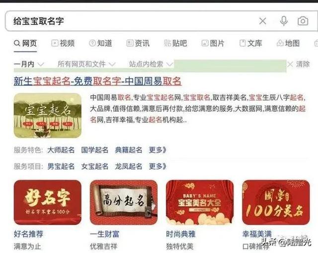 取名網(wǎng)站大全免費(fèi)？起名網(wǎng)免費(fèi)取名！