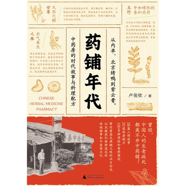茸成語四個(gè)字？茸成語四個(gè)字開頭！