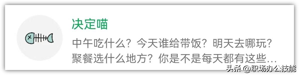 免費(fèi)起網(wǎng)名大全微信名字？免費(fèi)起網(wǎng)名大全微信名字女！