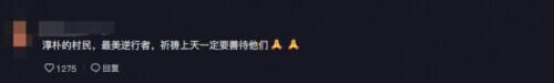 免費(fèi)起網(wǎng)名大全微信名字男？免費(fèi)起網(wǎng)名大全微信名字帶符號！