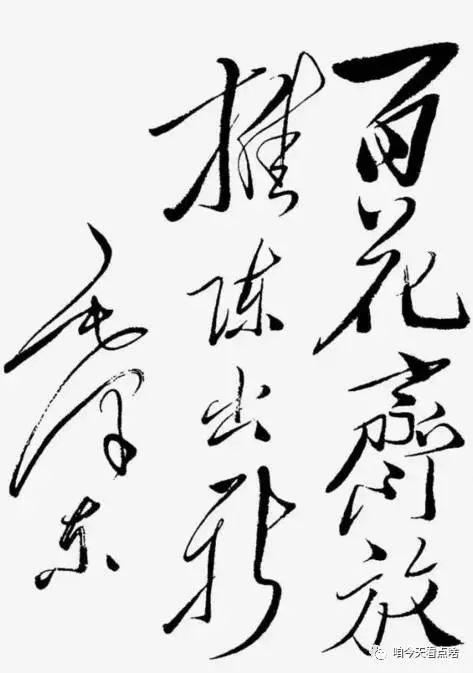 前字多少筆畫,五行屬什么？先字幾畫五行屬什么！