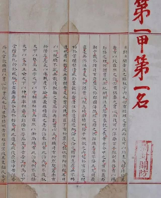 毓五行屬什么屬性？毓五行屬性是什么！