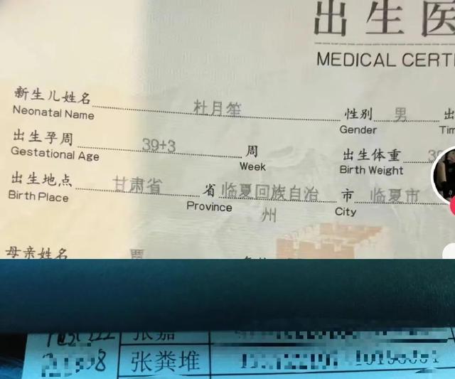 坷字取名的寓意好嗎男孩？坷字取名寓意好不好！