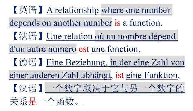 然的成語有哪些？然的成語開頭成語接龍！