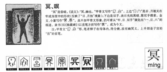 升字的含義是什么意思??？升字的含義是什么意思啊怎么讀！
