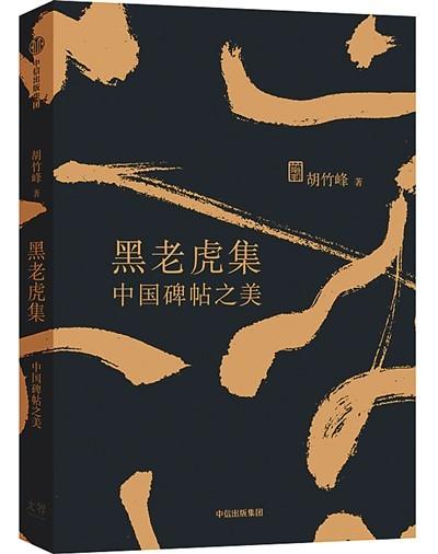 淋這個字屬于五行屬什么？淋字的五行屬性是什么意思！