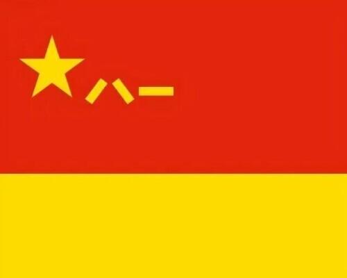 旗字的五行屬性是什么？旗字五行屬什么及解釋！