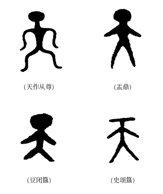 地字五行屬什么和意義？地字的意思五行屬什么！