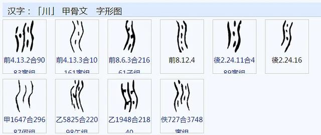洲字五行屬什么的？洲字五行屬什么吉兇！
