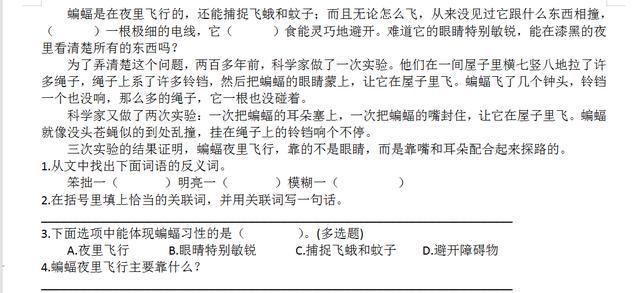 影開頭的成語有哪些？影開頭的成語大全！