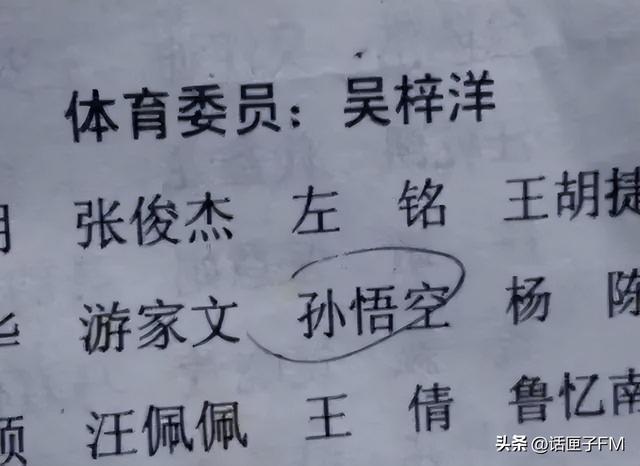 免費取名的網(wǎng)站？網(wǎng)站取名字大全！