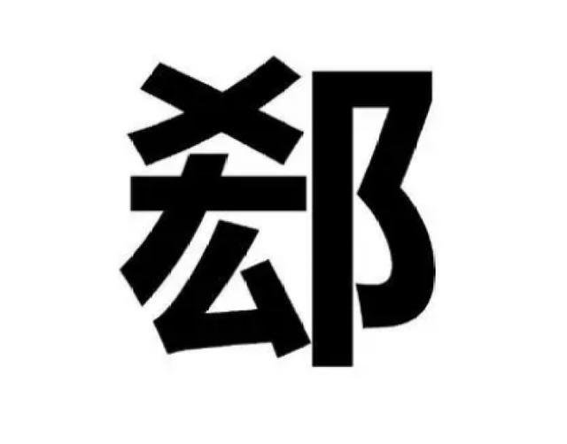林字的網(wǎng)名字大全？林字開(kāi)頭的網(wǎng)名！