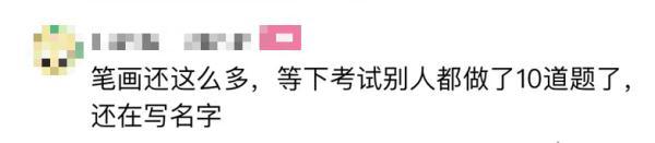 生辰八字免費(fèi)改名字？生辰八字免費(fèi)改名字嗎！