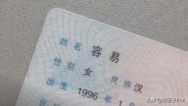免費取名的網(wǎng)站？網(wǎng)站取名字大全！