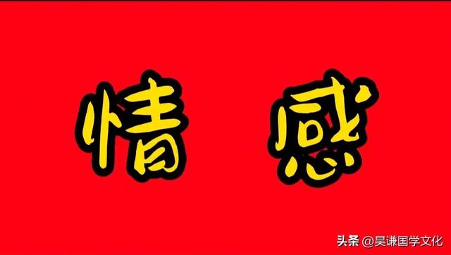格字的五行屬什么？格字五行屬什么及解釋！