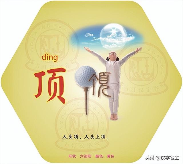 道開頭的成語有什么？道開頭的成語接龍大全！