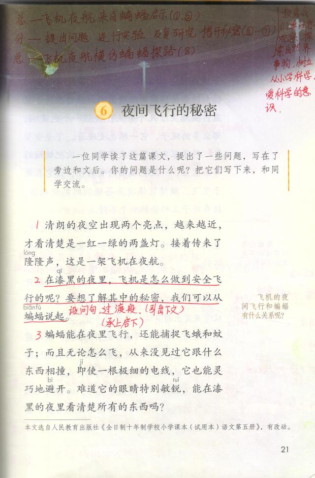 影開頭的成語有哪些？影開頭的成語大全！