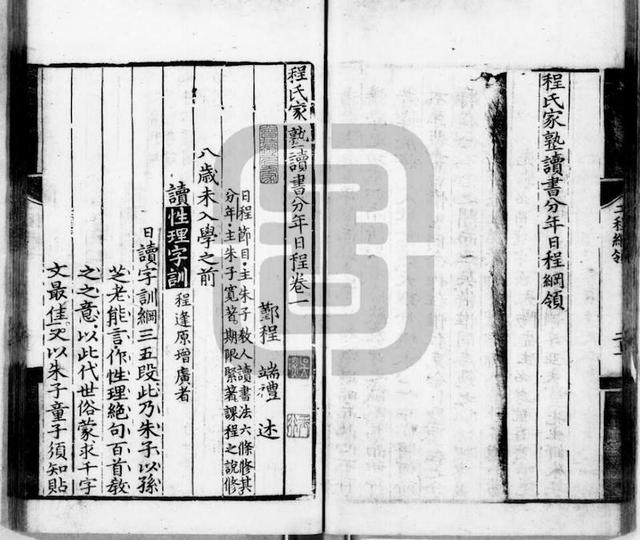 閱字五行屬什么和意義？閱字的五行屬性是什么！