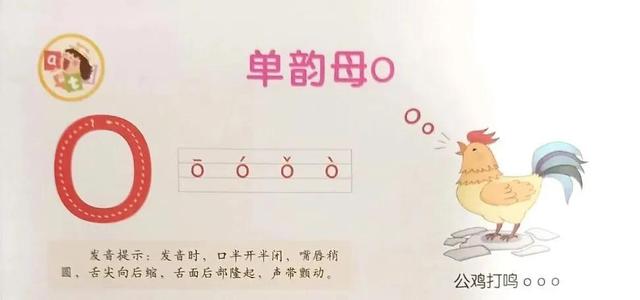 韻母是ou的所有漢字拼音大全？韻母ou的字有哪些組詞！
