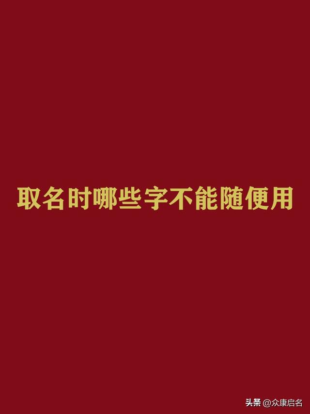 寶寶免費(fèi)起名打分測(cè)？寶寶起名測(cè)分免費(fèi)取名打分！