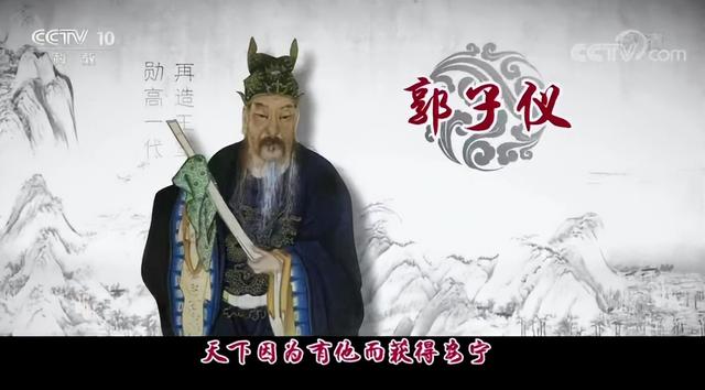 郭姓名人及歷史人物簡(jiǎn)介？郭姓歷史名人簡(jiǎn)介！