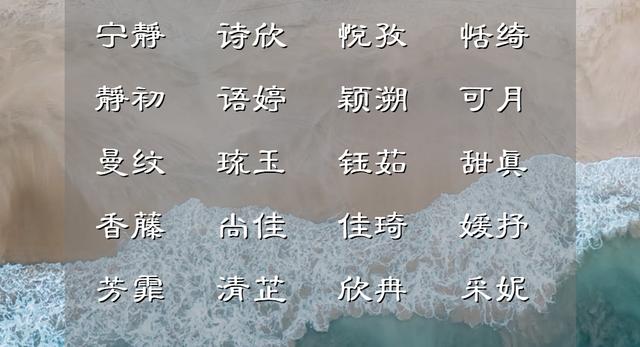 小孩起名打分免費(fèi)測(cè)試打分？嬰兒起名打分測(cè)試打分免費(fèi)！