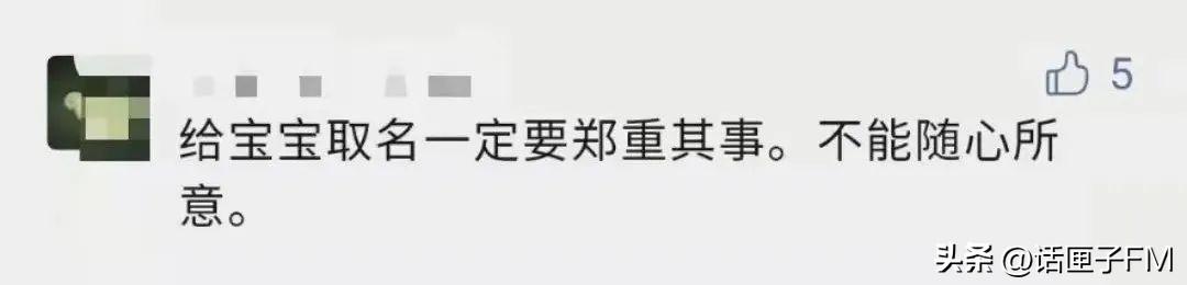 免費取名的網(wǎng)站？網(wǎng)站取名字大全！