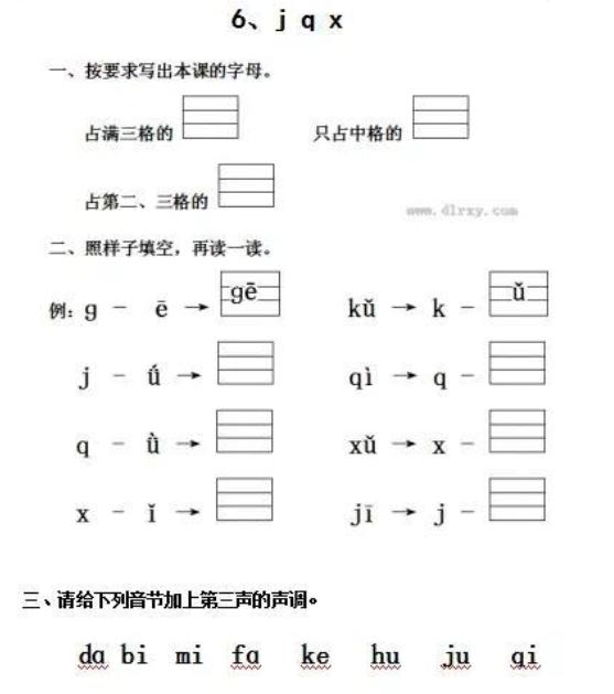 j開(kāi)頭的字有哪些好聽(tīng)？J開(kāi)頭的字有哪些！