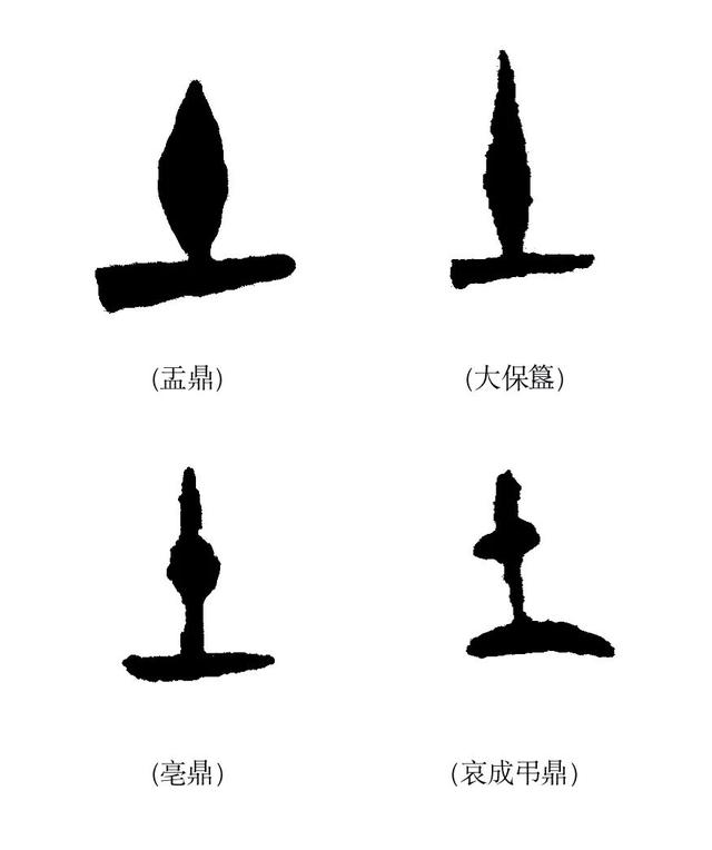 地字五行屬什么和意義？地字的意思五行屬什么！