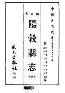 谷字五行屬什么屬性？谷字的五行屬性是什么！