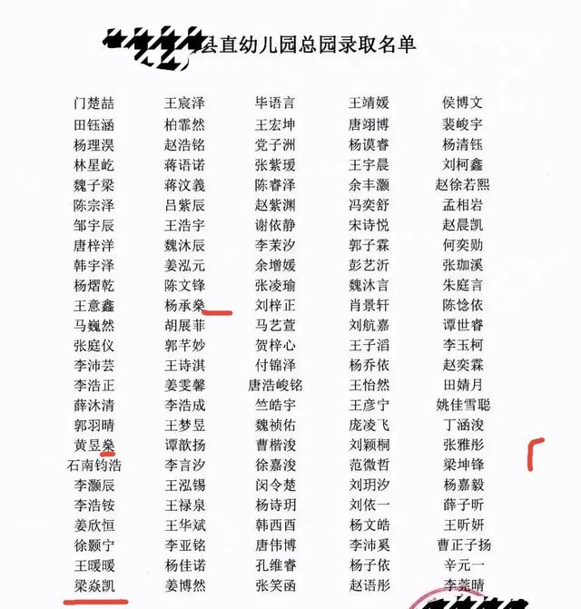 坷字取名的寓意好嗎男孩？坷字取名寓意好不好！