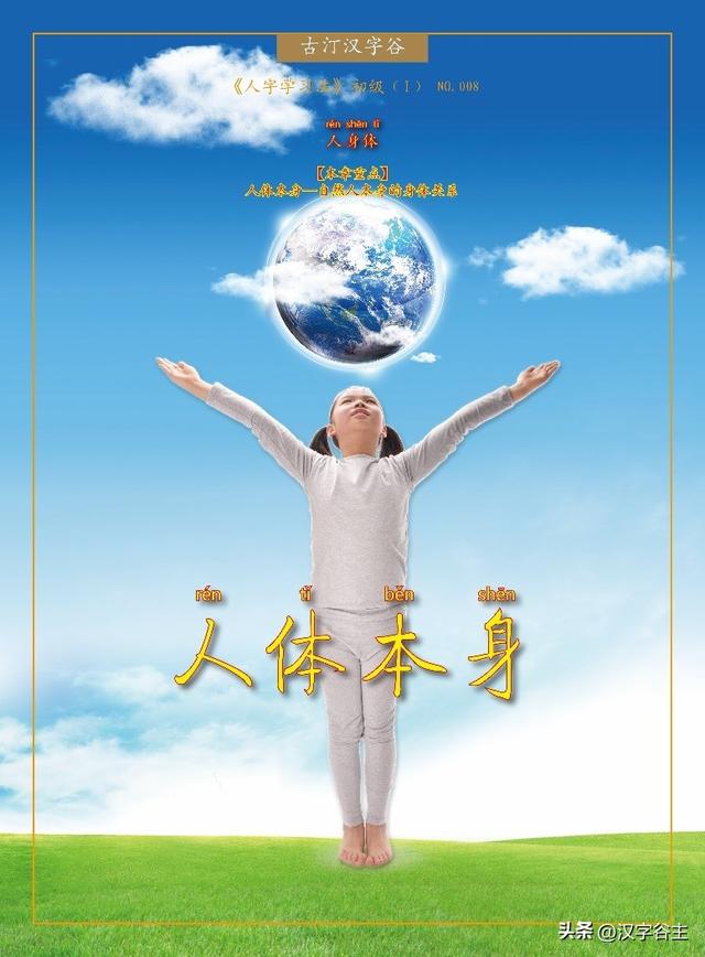 道開頭的成語有什么？道開頭的成語接龍大全！