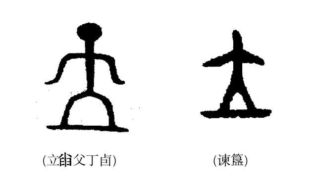 地字五行屬什么和意義？地字的意思五行屬什么！