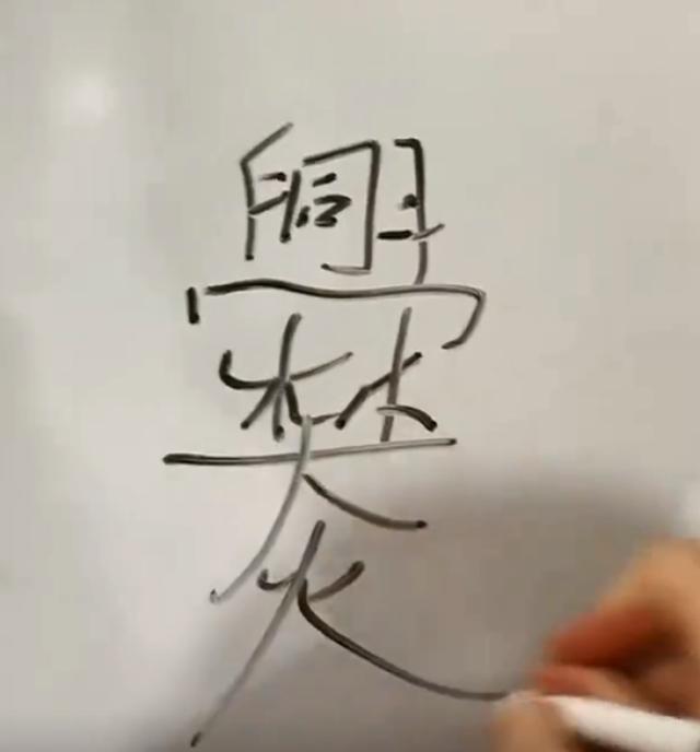 林字的網(wǎng)名字大全？林字開(kāi)頭的網(wǎng)名！