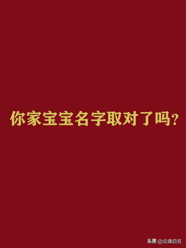 寶寶免費(fèi)起名打分測(cè)？寶寶起名測(cè)分免費(fèi)取名打分！