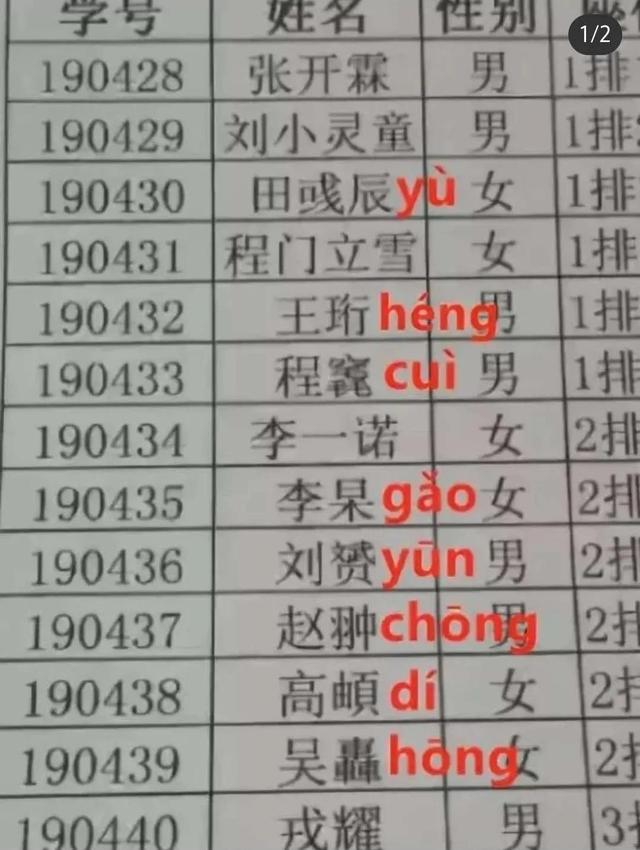 坷字取名的寓意好嗎男孩？坷字取名寓意好不好！