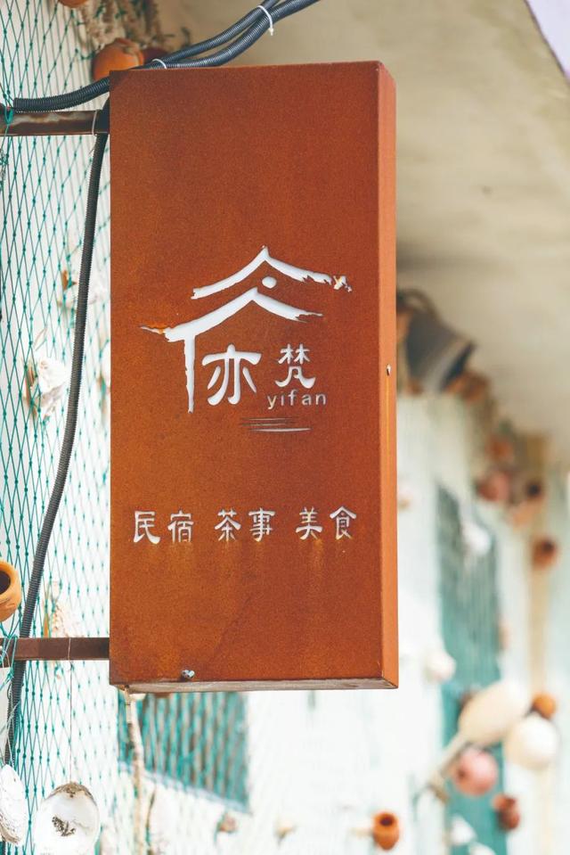 有韻味的民宿名字？農(nóng)村民宿風(fēng)格！