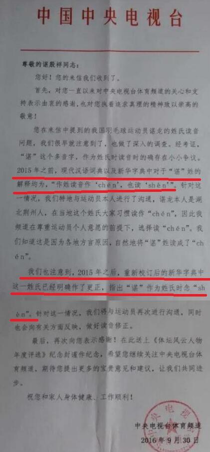綺字五行屬什么屬性？綺字五行屬性是什么！