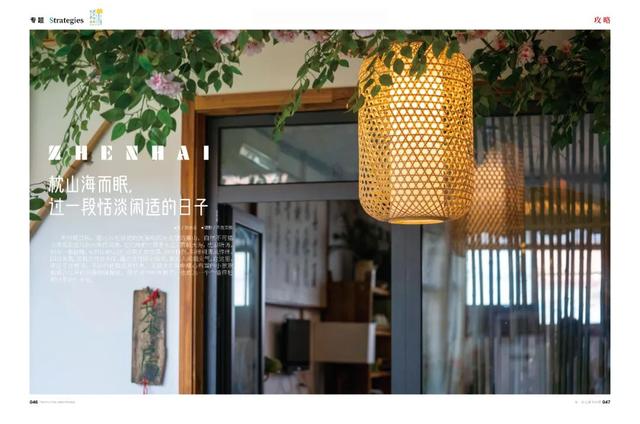 有韻味的民宿名字？農(nóng)村民宿風(fēng)格！