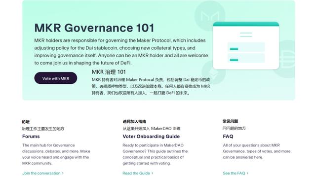 道開頭的成語？道開頭的成語接龍！