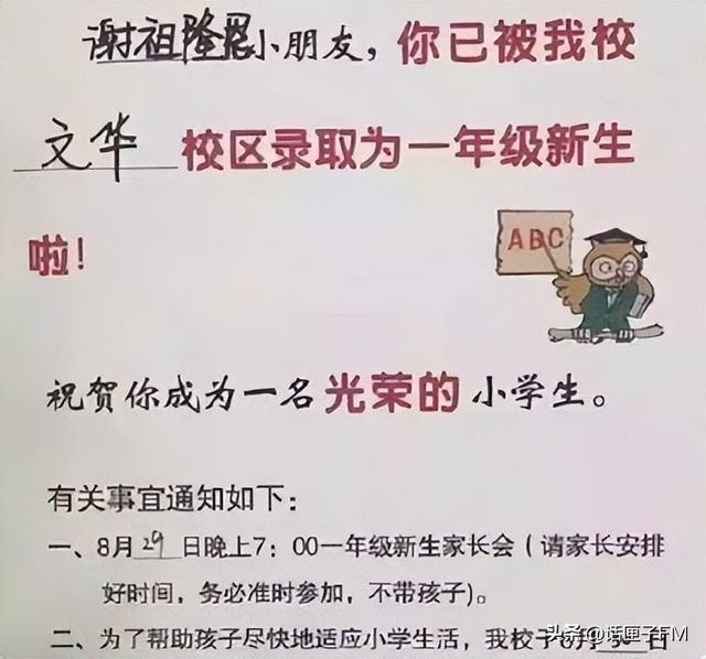 免費取名的網(wǎng)站？網(wǎng)站取名字大全！