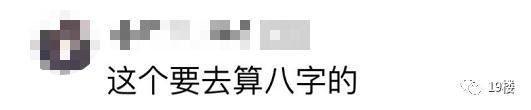 生辰八字免費(fèi)改名字？生辰八字免費(fèi)改名字嗎！