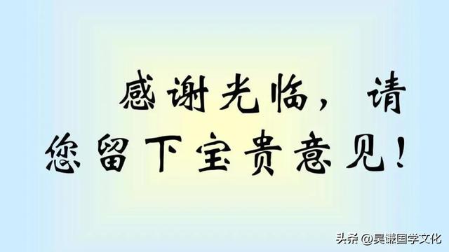 格字的五行屬什么？格字五行屬什么及解釋！