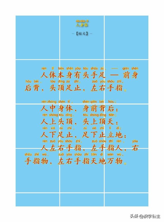 道開頭的成語有什么？道開頭的成語接龍大全！
