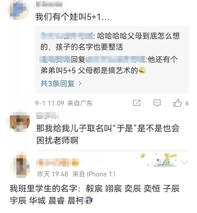 坷字取名的寓意好嗎男孩？坷字取名寓意好不好！