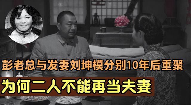 彭字五行屬什么屬性？彭字的五行屬性是什么！